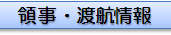 �̎��E�n�q���