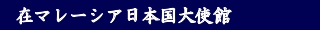 �݃}���[�V�A���{����g��