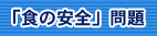 banner_shokua