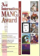 3rdmanga