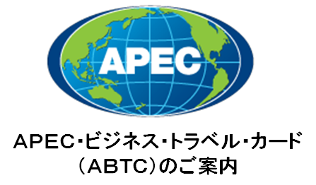 ABTC