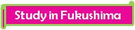 sfuku